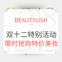 海淘活动:Beautylish 双十二特别活动 