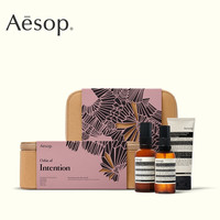 Aesop 伊索 意向的轨道 限量季节礼盒（面膜60ml+喷雾50ml+去角质霜75ml）