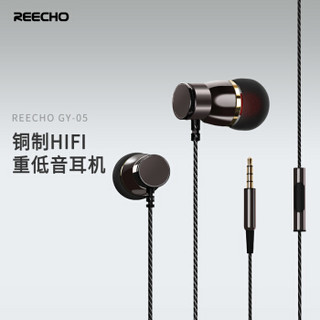 REECHO 余音 GY-05 入耳式耳机