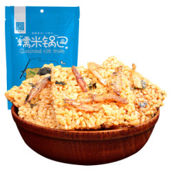 一品巷子 休闲零食网红小吃安徽特产 海鲜糯米锅巴120g/袋 *5件