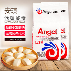 ANGEL 安琪 低糖高活性干酵母 100g