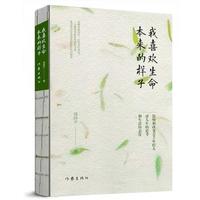 促销活动：当当 图书超级品类日 文艺·生活