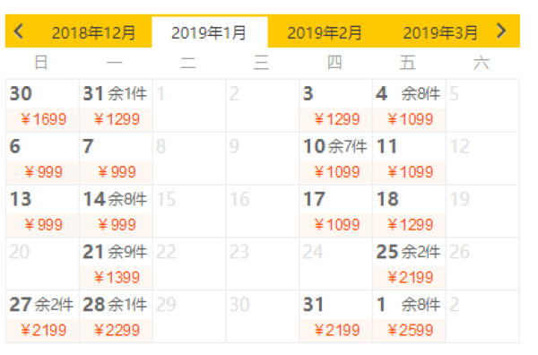特价机票:上海-日本多地(大阪/东京/札幌/名古屋/香川)往返含税机票+西瓜卡