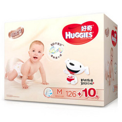 HUGGIES 好奇 铂金装 婴儿纸尿裤 M136片 *3件 +凑单品