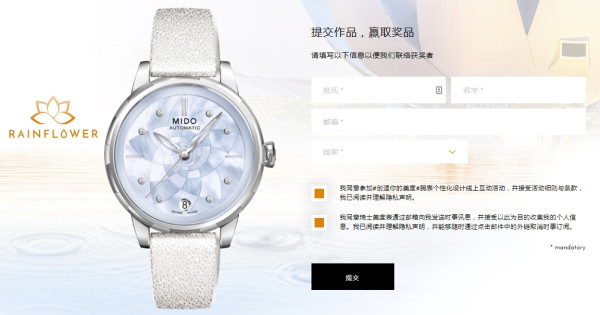 2019花淅系列即将首发 快来创造你最爱的美度