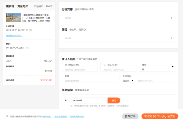 《海王》取景地,值得打飞的去冲浪的黄金海岸!澳大利亚黄金海岸4天3晚自由行(含全程酒店+门票)
