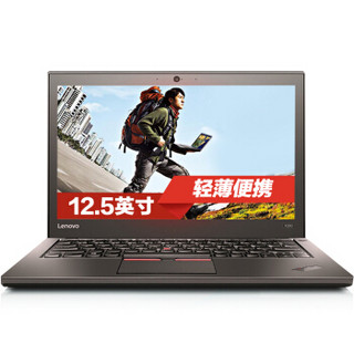  ThinkPad 联想 X260系列 12.5英寸商务办公便携手提笔记本电脑