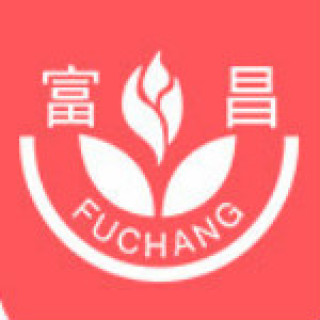富昌