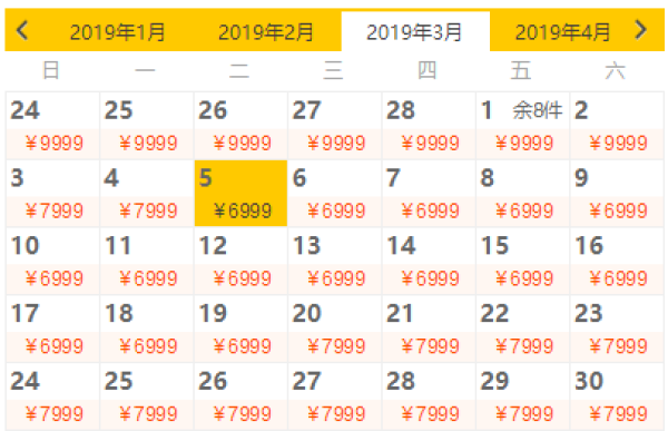 全国多地-澳大利亚悉尼+墨尔本9天7晚自由行(南航执飞,宿市中心四星酒店)
