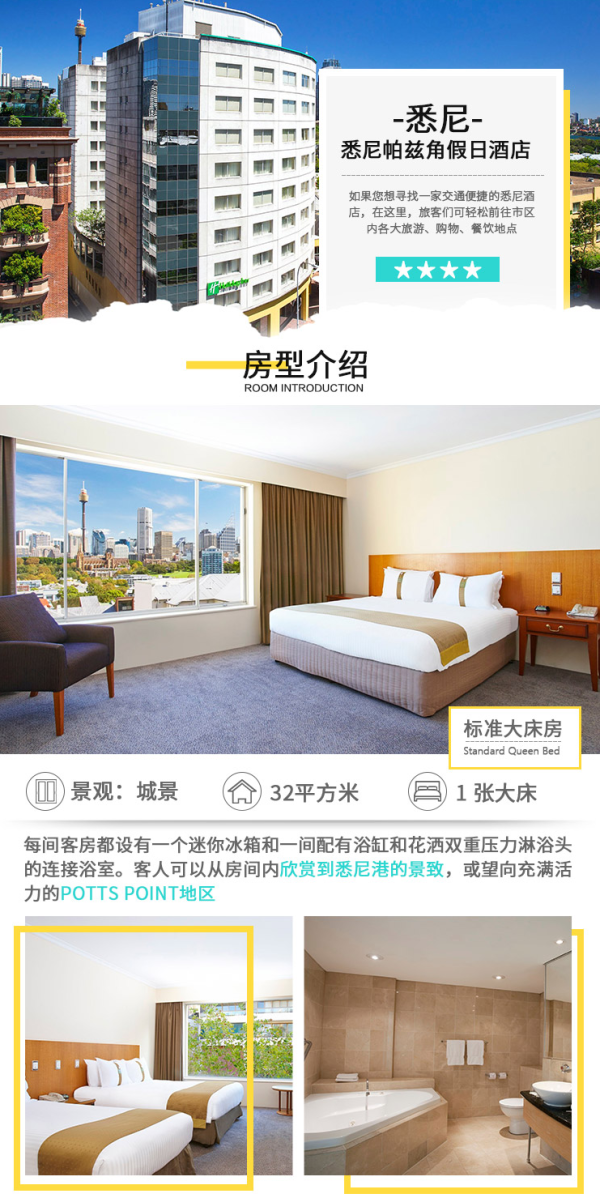 全国多地-澳大利亚悉尼+墨尔本9天7晚自由行(南航执飞,宿市中心四星酒店)
