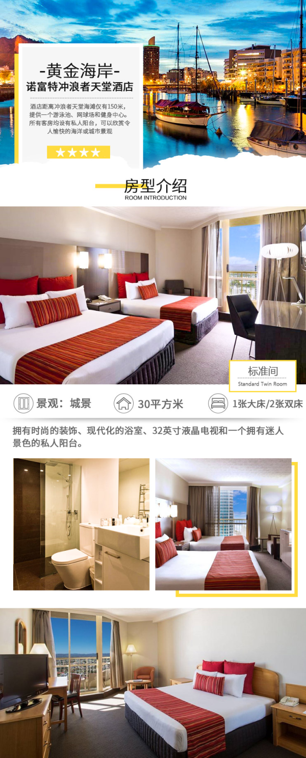 全国多地-澳大利亚悉尼+墨尔本9天7晚自由行(南航执飞,宿市中心四星酒店)