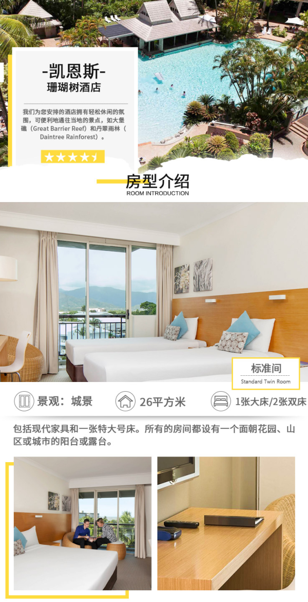 全国多地-澳大利亚悉尼+墨尔本9天7晚自由行(南航执飞,宿市中心四星酒店)