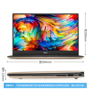  DELL 戴尔 XPS13-9350-1808TS 13.3英寸笔记本电脑 ( I7-6500U 、8GB、256GB)