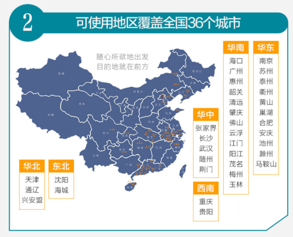 碧桂园酒店 全国54店2晚通兑券（可拆分，含双早）