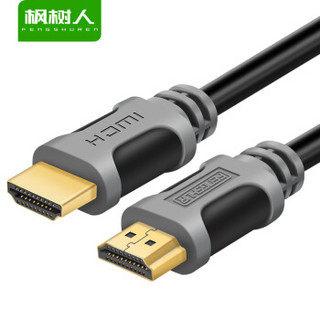 FENGSHUREN 枫树人 38779709318 HDMI 2.0高清视频线 (3米)