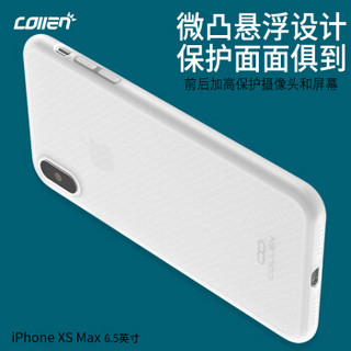  collen 科邻 苹果液态硅胶 手机壳 (透明白、iPhoneXS MAX)