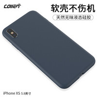  collen 科邻 苹果液态硅胶 手机壳 (午夜蓝、iPhoneXS)