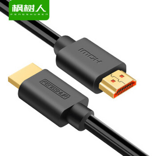 FENGSHUREN 枫树人 38797289713 HDMI 2.0高清视频线 (5米)