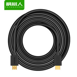 FENGSHUREN 枫树人 38797289713 HDMI 2.0高清视频线 (5米)