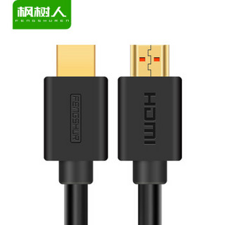 FENGSHUREN 枫树人 38797289713 HDMI 2.0高清视频线 (5米)