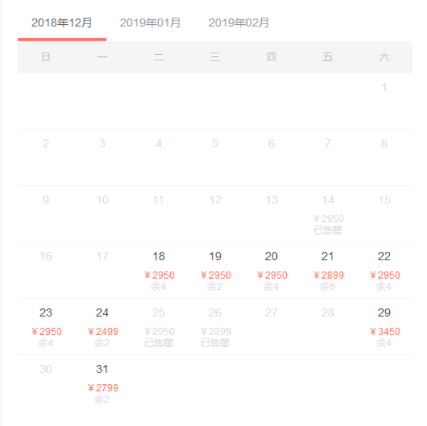 海航/狮航直飞往返!北京/天津-普吉岛6-7天往返含税