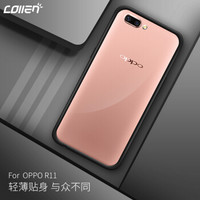  collen OPPO R11手机壳保护套 (黑色、R11)