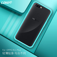  collen OPPO R11手机壳保护套 (蓝、R11 Plus)