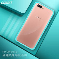  collen OPPO R11手机壳保护套 (蓝色、R11)