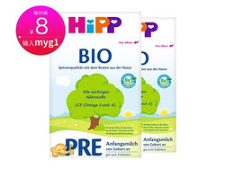 【2盒装】德国Hipp Bio喜宝有机新生儿奶粉Pre段2000（0-3个月宝宝）600g 【效期至2020年1月以后】