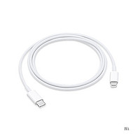 Apple 苹果  USB-C转Lightning 数据线 1米