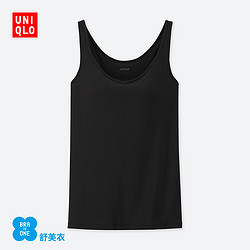 优衣库 UNIQLO 413659  女装 AIRism Bra背心