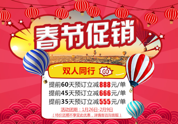 全国多地-埃及开罗+红海+卢克索+亚历山大10天纯玩跟团游(直飞往返+五星酒店)