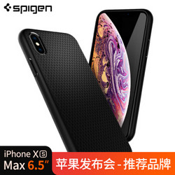 Spigen 苹果X/XS/XSMAX/XR手机壳防摔硅胶软壳iphonexs max苹果xr保护套 人字黑 6.5英寸