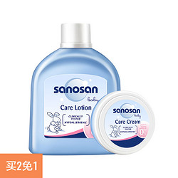 sanosan 哈罗闪 婴儿润肤乳身体乳 50ml+润肤霜20ml *2件