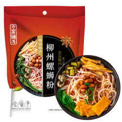 方家铺子 螺蛳粉 方便粉丝米线 广西特产 300g