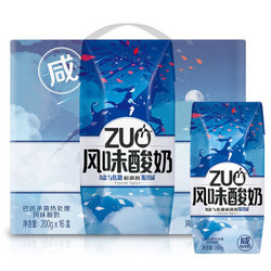 蒙牛 ZUO风味酸牛奶  海盐焦糖咸味  200g*16 礼盒装*3 *3件