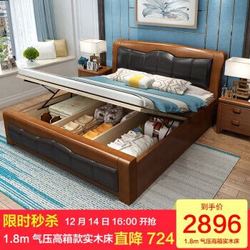 喜叶红 床 实木床1.8米单床