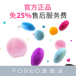 FOREO 斐珞尔 LUNA play 露娜玩趣版洗脸洁面仪 粉色