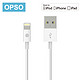 OPSO 欧普索 MFi认证苹果数据线 1米白色 *2件