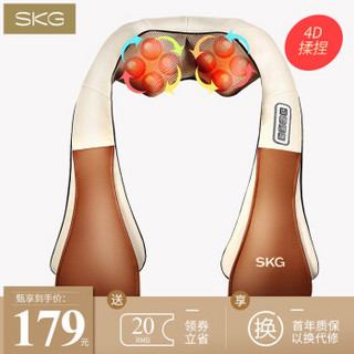  SKG 4070 颈椎按摩器