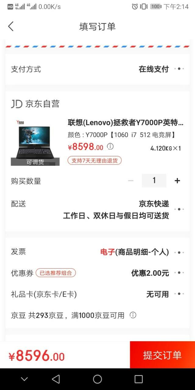 6英寸游戏笔记本电脑(i7-8750h,8gb,512gb,gtx1060 6g,144hz)