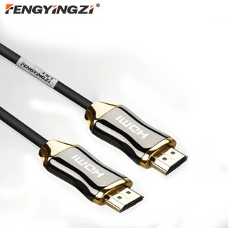 Fengyingzi 丰应子 G528H HDMI线 2.0版 (40米)