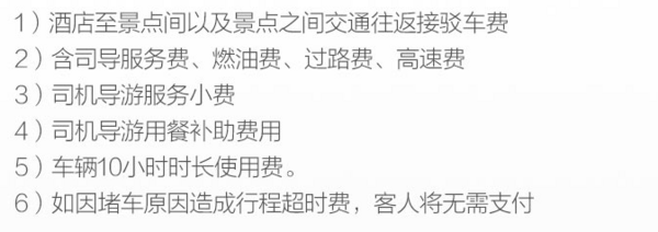 当地玩乐：灌篮高手原画地巡礼！就是日本镰仓拼车一日游