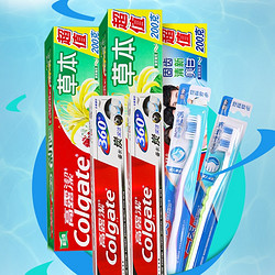 Colgate 高露洁 牙膏 200g*3支 送小牙膏40g*2+三笑牙刷*2