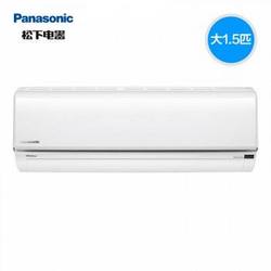 Panasonic 松下 KFR-25GW/BpTRM1 壁挂式空调