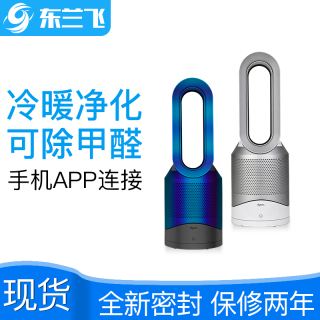 dyson 戴森 HP04 冷暖空气净化一体机(白色)