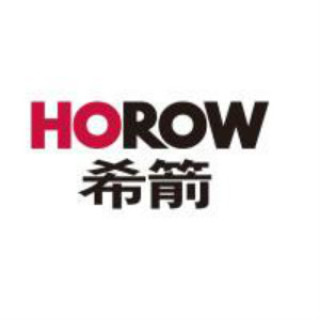 HOROW/希箭