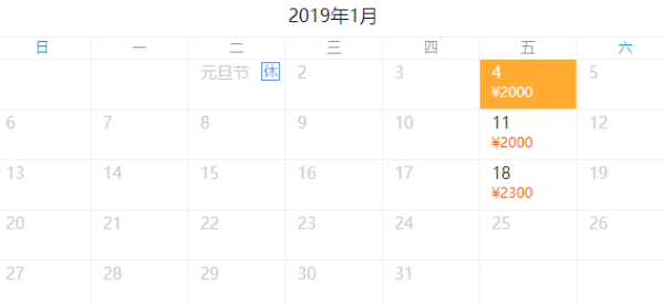 南航直飞,早去午回!上海-日本大阪6天往返含税