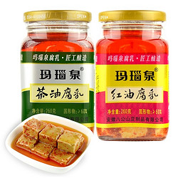 玛瑙泉 红茶油豆腐乳 260g*2瓶