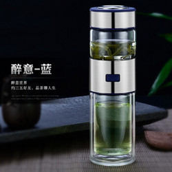 卡西菲 双层玻璃杯 茶水分离 醉意蓝400ml+杯刷